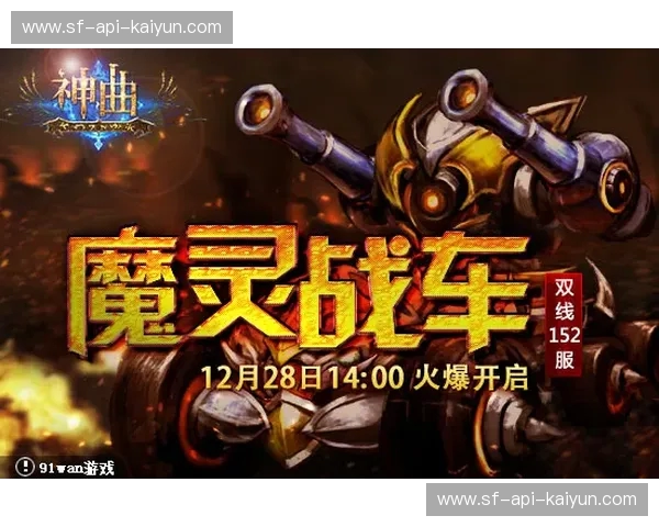 冰与火的终极博弈:当北欧海盗的坚韧遇见日耳曼战车的意志 冰与火的终极博弈:当北欧海盗的坚韧遇见日耳曼战车的意志